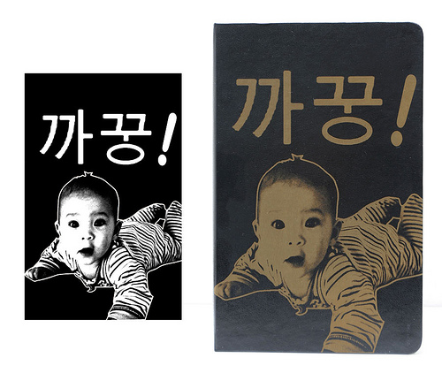 Custom Engraved Books and Tech